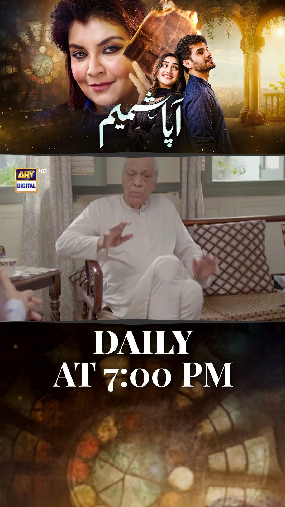 #aapashameem Upcoming Episode 8 | #fahadsheikh | #zohatauqeer | #faizahasan | #shorts