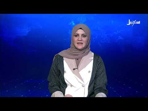 اليمن يدعو لوقف إطلاق النار في غزة ورفع الحصار