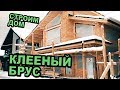 Дом из клееного бруса. Клееный брус: строительство дома в  вятский терем загородный дом дом из бруса