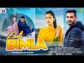 Ladi bimla  latest himachali  jitender thakural  raksha thakur  devil music records