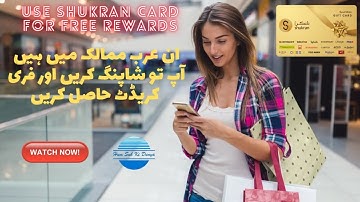 what is shukran card? How to register and use the Shukran app | Shukran - Best Currency Ever