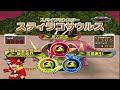 Styracosaurus Vs Alpha Gang Stage 1 Dinosaur King Awaken Arcade Game