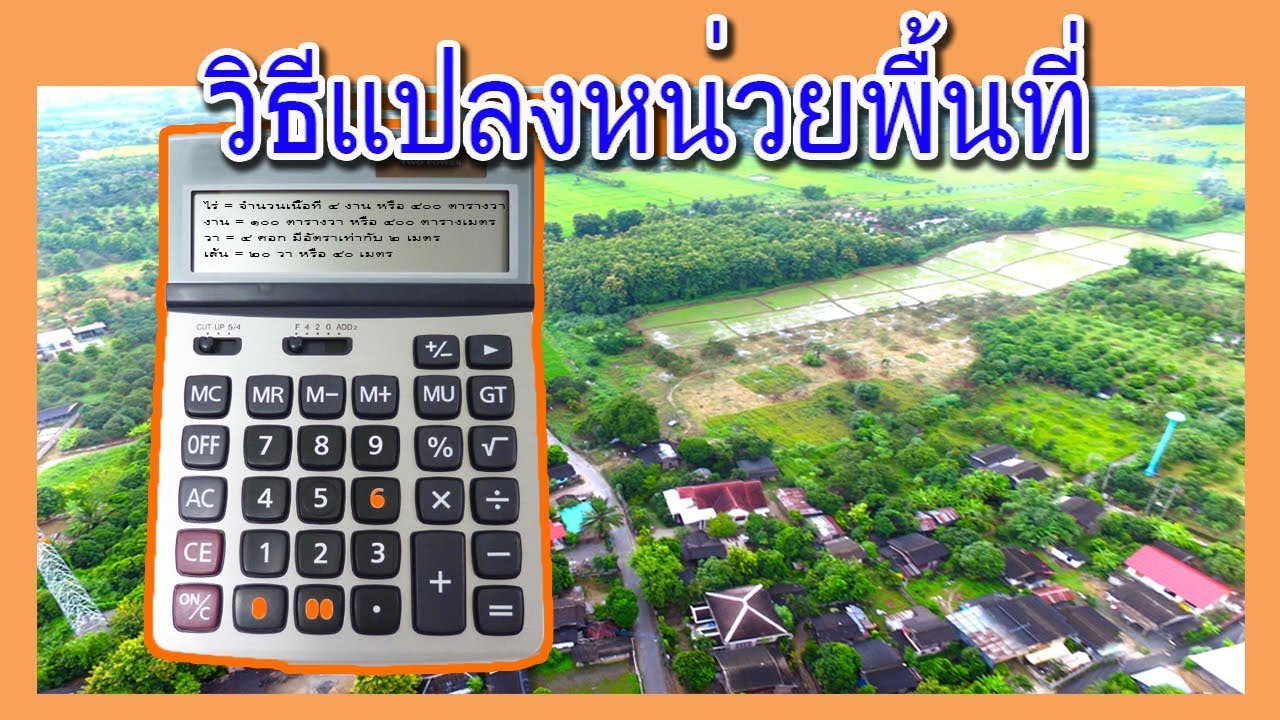 Convert Meter To Foot m To Ft Formula Example Conversion Factor