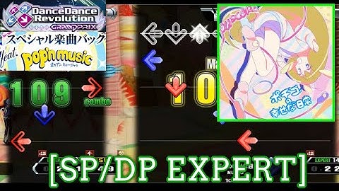 【DDR GP(WORLD)】 ポチコの幸せな日常[Pochiko no shiawasena nichijou] / NU-KO [SP/DP EXPERT] 譜面確認 Play