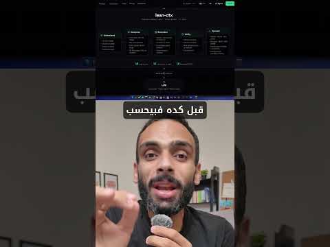 ازاي توفر ال tokens باستخدام أداة leanctx