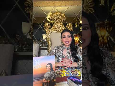 أمواج إيجابية تهز حياة برج الحوت لحظات سحرية وتغييرات كبيرة