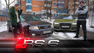 :     -  Audi RS6 C5,   2747    .