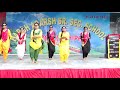 Gidda dance performance 2022