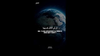 Surah Al-Mu'minun [s23:v84-96] | Yasser Al-Dosari #islam #quran #quranrecitation