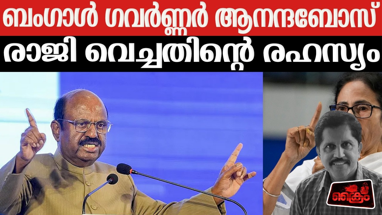 ബംഗാള്‍ ഇലക്ഷനില്‍ സംഭവിക്കാന്‍ പോകുന്നതെന്ത്?