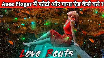 Avee Player Me Photo Or Song Ko Kaise Add Karen ࡆࡆ  How To Add Photo and Song In Avee Player 2024