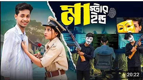 মাস্টারমাইন্ড  | Mastermind | Notun Bangla Natok | Toni & Salma | Palli Gram TV | Robiul