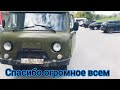 Всём огромное спасибо.Буханка готова к бою. Вiримо в ЗСУ/@Dnepr_na_sviazi