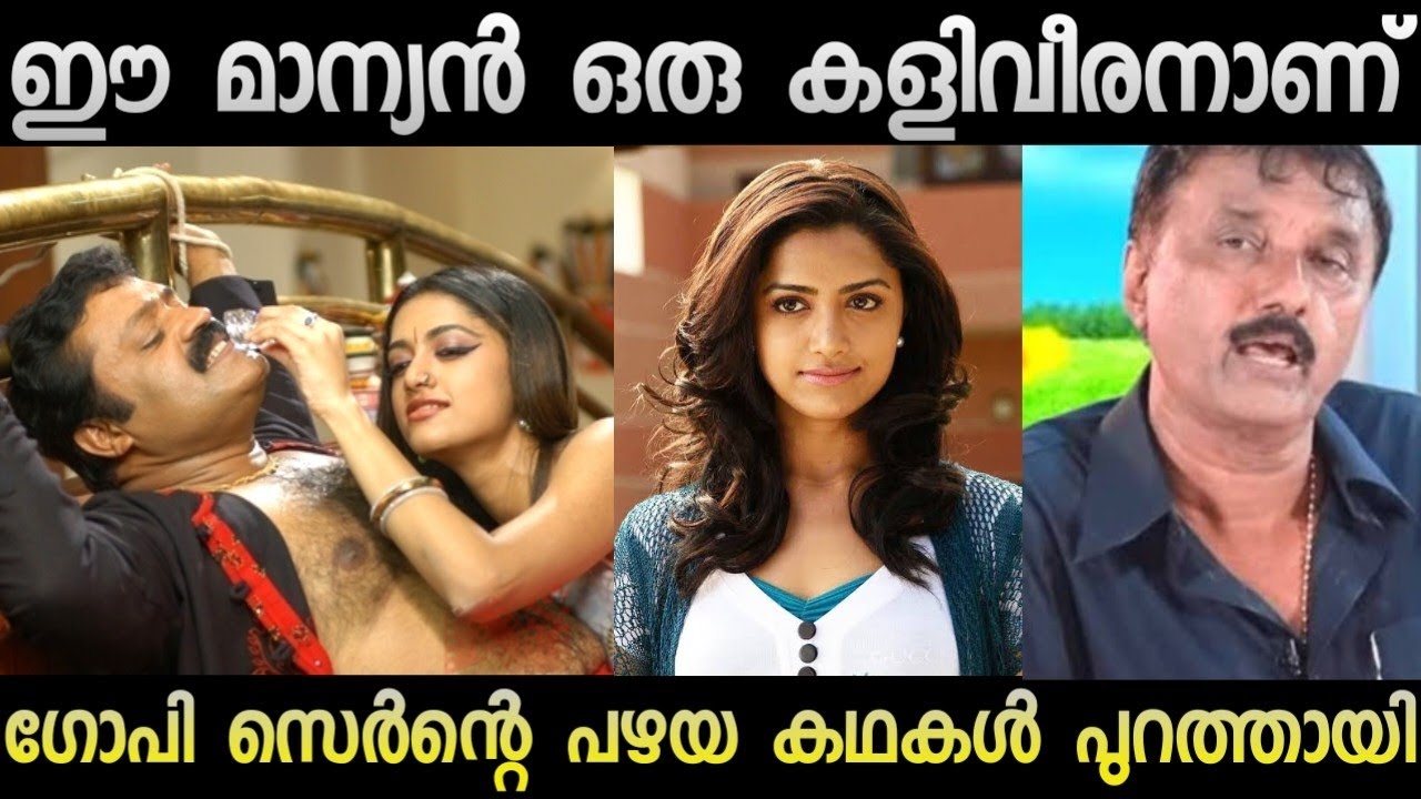 ജി യുടെ ഓരോ കുസൃതികൾ അല്ലാണ്ട് ന്താ 😂🔥Troll video | hema committee report Suresh gopi