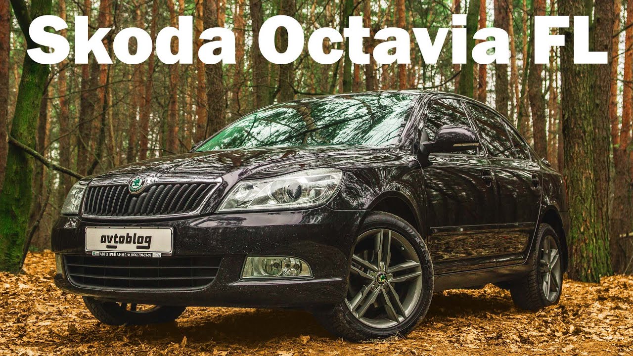 Тест драйв октавии. Skoda Octavia FL игрушка.