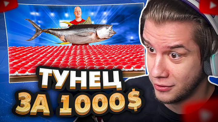 ЛАГОДА СМОТРИТ: СКОЛЬКО ПОЛУЧИТСЯ СУШИ ИЗ 1 ТУНЦА ?