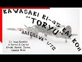 Kawasaki Ki-45 Kai Koh &quot;Toryu&quot; и его пилот - Исами Касииде. Hasegawa, 1/72. 11 серия второго сезона