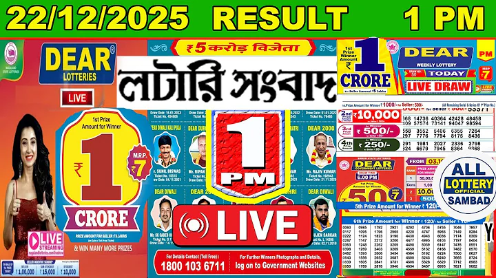 Dear Rise Morning 1 PM Lottery Result Live | Lottery Sambad Live 22/12/2025 Nagaland Lottery Live
