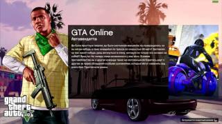 Acer Aspire 5750ZG-B943G32 intel Pentium B940 GeForce GT 520M 1 GB Gameplay GTA 5