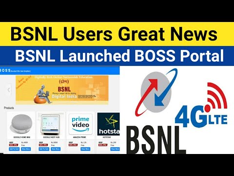 BSNL Users Great News | BSNL Launched BOSS Portal For More Exciting benefits