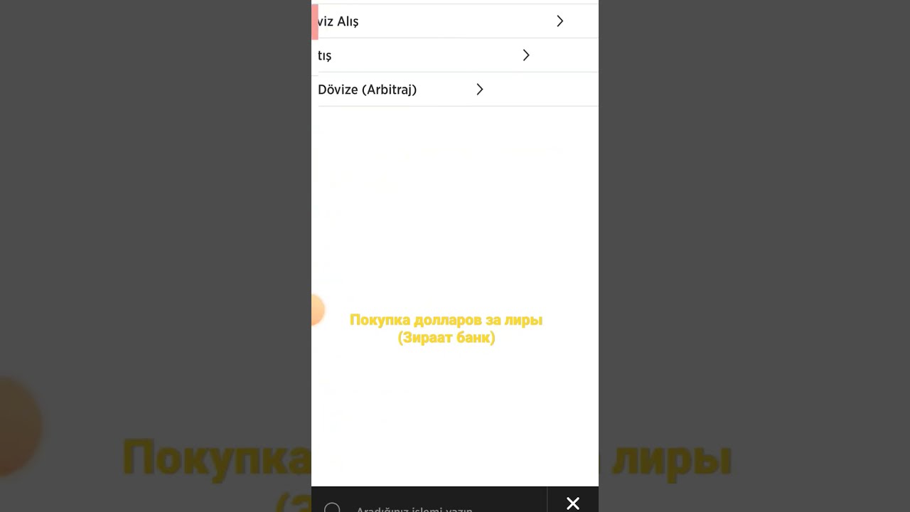 Зират Банк Москва Купить Лиры