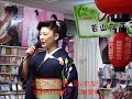 紅型みれん 元唄:若山かずさ COVER3814