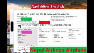 Airplane Ticket Checking process ?? AirPlane Ticket ??? ? Nepal Airlines - International ...