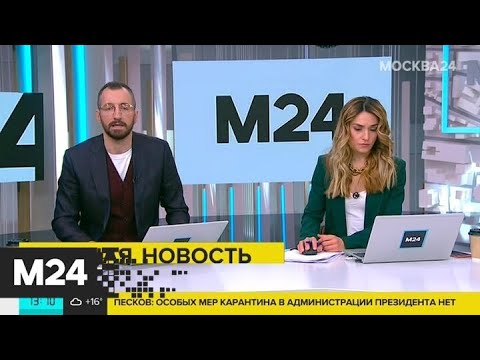 В Париже прогремел взрыв - Москва 24