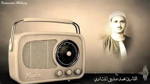 من سورة يوسف من دمشق مسجد لالا باشا 1958 رحمه الله وأسكنه الفردوس الأعلى❤❤❤❤❤❤