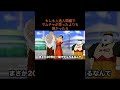 【アニメ】もしも人造人間編でヤムチャが思ったよりも強かったら　＃Shorts
