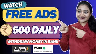 Watch Free Ads & Earn Money Online Daily| Work From Home Jobs 2023| Online Jobs At Home| Remote Work