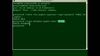 картинка: 009. Postgres. Создание первой роли и базы.