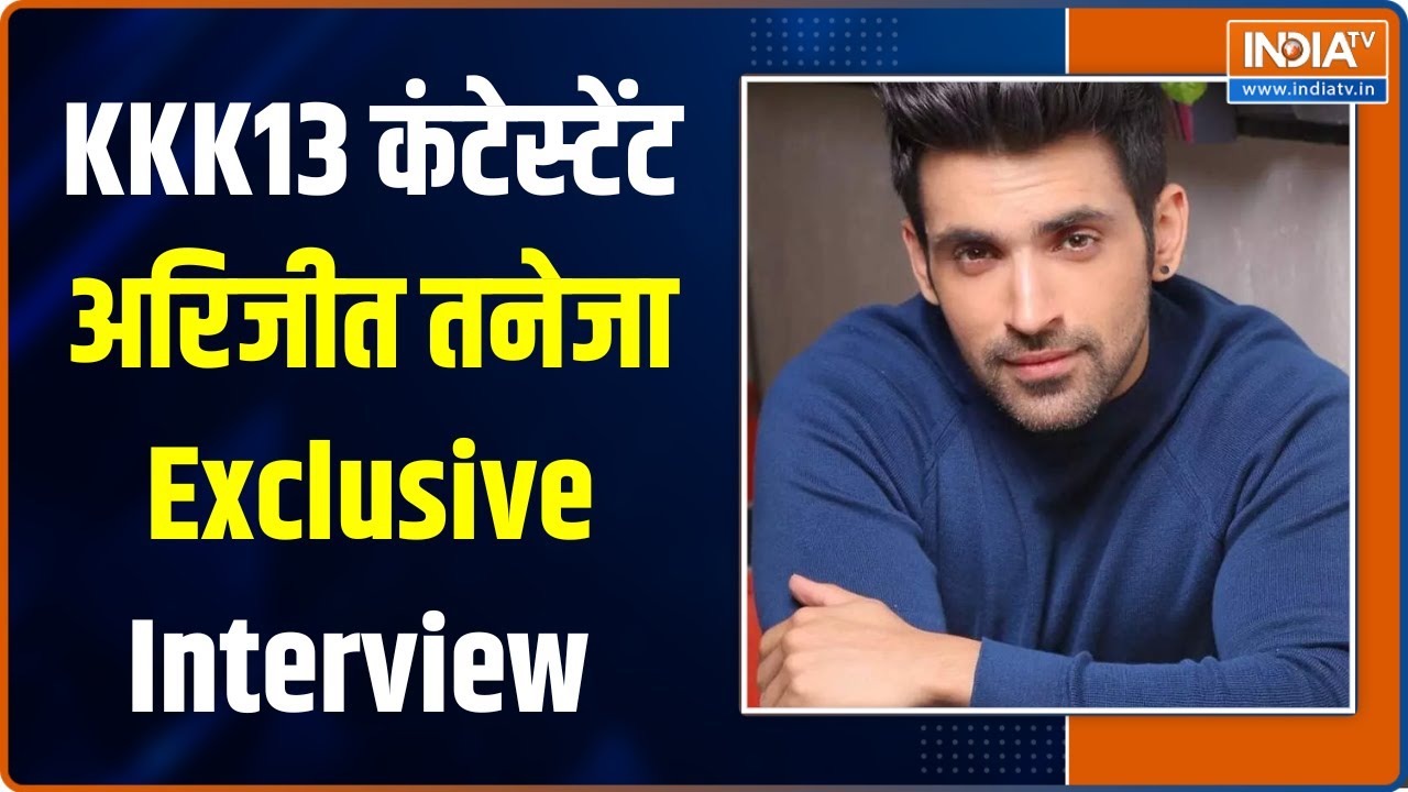 Exclusive Interview: Khatron Ke Khiladi 13 Contestant Arjit Taneja ने India Tv से की खास बात
