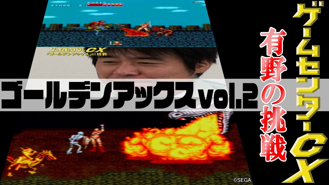Arino's Challenge 