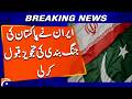 Iran accepts Pakistan's ceasefire proposal | Breaking News | Geo News