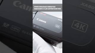 Профессиональная видеокамера Canon XA50 в упаковке