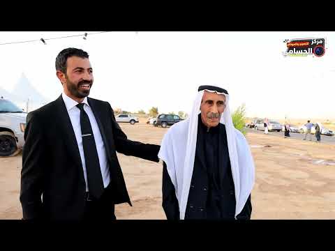 افراح ال الدحالين العريس شاهرعبدالله الدحالين الفنان ابراهيم الزيادات العبادي مركز الحسامي0776497435 