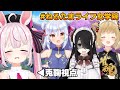 【雀魂コラボ】#ねるたまライフ女学園 が攻め込んできた【犬山たまき/因幡はねる/伊東ライフ/兎鞠まり】
