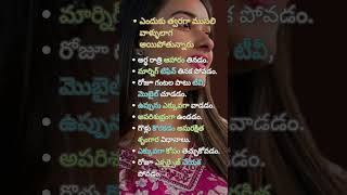 ఆడవారు ఎందుకు త్వరగా old అవుతున్నారు why women become old