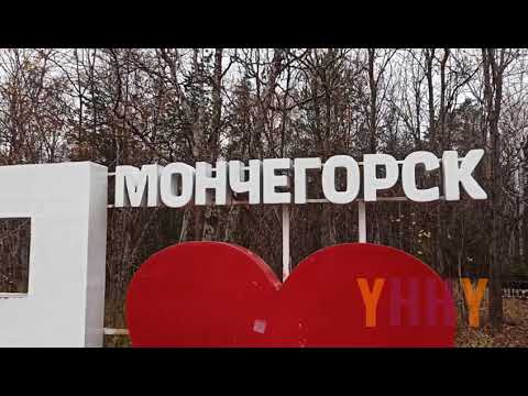 Экскурсия по городу Мончегорск (Мурманская область)