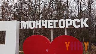 Экскурсия по городу Мончегорск (Мурманская область)