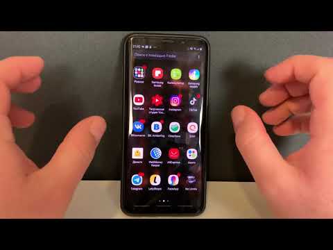 Как на SAMSUNG