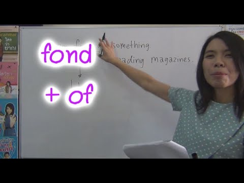 คำนี้ออกสอบบ่อย vocabulary บุพบท fond เรียนคำศัพท์อังกฤษออกข้อสอบ ดร.พี่นุ้ย นุ้ยอิงลิช