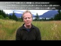 ピーター・センゲへのインタビュー（４）リーダーたちへの提言Peter Senge