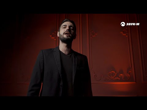 Владимир Ковальчук - Вода | Премьера клипа 2022