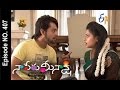 Naa Peru Meenakshi - 13th May 2016 - నా పేరు మీనాక్షి - Episode No 407