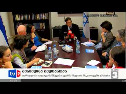 ახალი 3 | შეხვედრა მედიასთან | 12.09.12