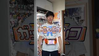 高い声が出せない男がガッチャードに変身する #shorts  #仮面ライダーガッチャード