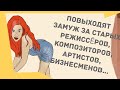 Сборник смешных анекдотов! Юмор дня!Приколы! Позитив!