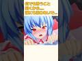 【東方MMD】何でも言うこと聞くから...お願いだから誰にも言わないで#shorts